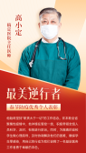 模板缩略图