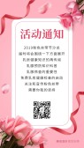 模板缩略图