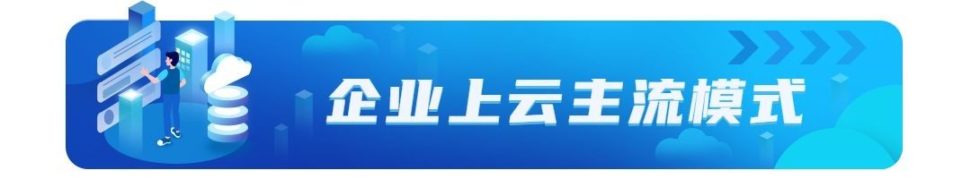 IT互联网科技风云手绘公众号文章标题预览效果