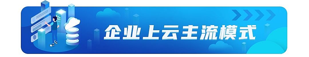 IT互联网科技风云手绘公众号文章标题