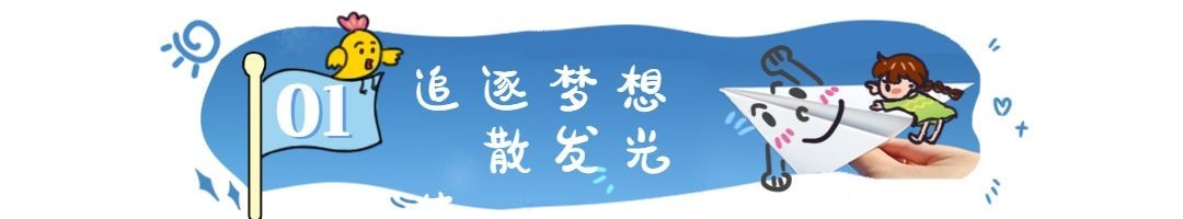 图片涂鸦情感日签正能量情商情绪语录公众号标题
