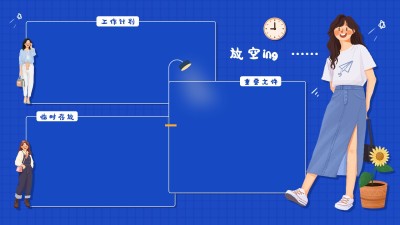 克莱因蓝简约电脑壁纸