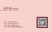 模板缩略图