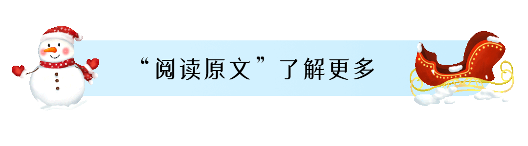 大雪节气雪人插画GIF动态阅读原文预览效果