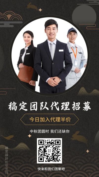 手绘/交通/自行车