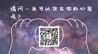 晚安日常问候文艺横版海报