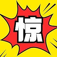 惊讶/震惊公众号次图