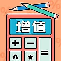 增值公众号次图