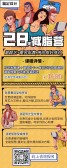 模板缩略图