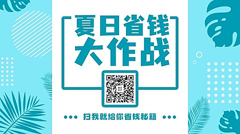 促销活动清新简约banner横图