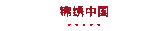 模板缩略图