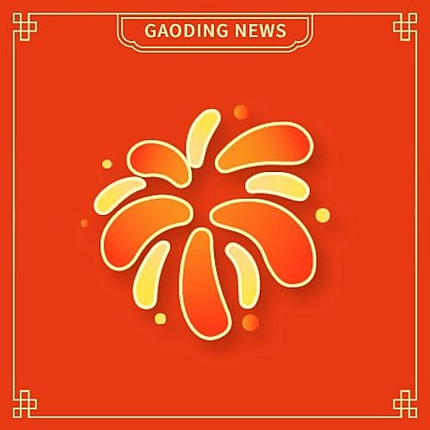 元旦烟花icon趣味emoji喜庆祝福公众号次图