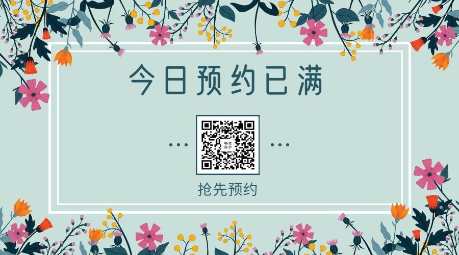 通知公告清新文艺banner横图预览效果