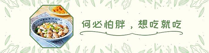 餐饮美食清新饿了么海报
