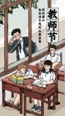 模板缩略图