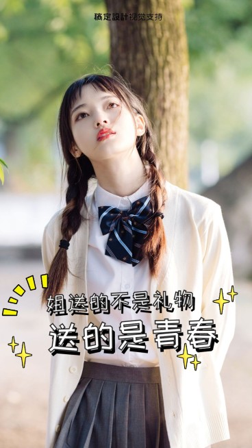 好物推荐安利种草自制素材抖音封面预览效果