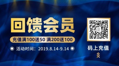 会员活动简约科技横图广告banner