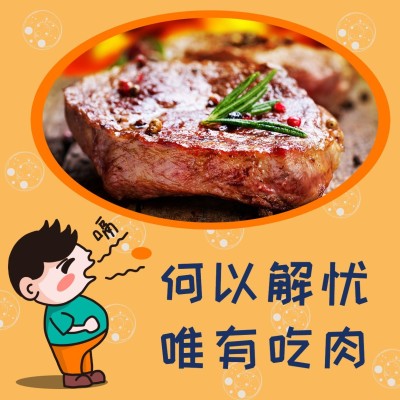 餐饮美食卡通可爱产品推广方形海报