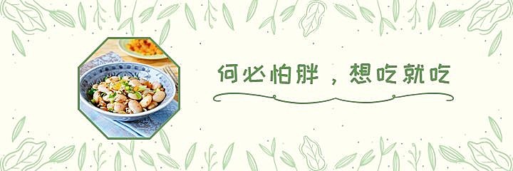 餐饮美食清新美团外卖海报