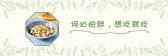 模板缩略图