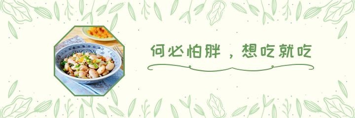 餐饮美食清新美团外卖海报