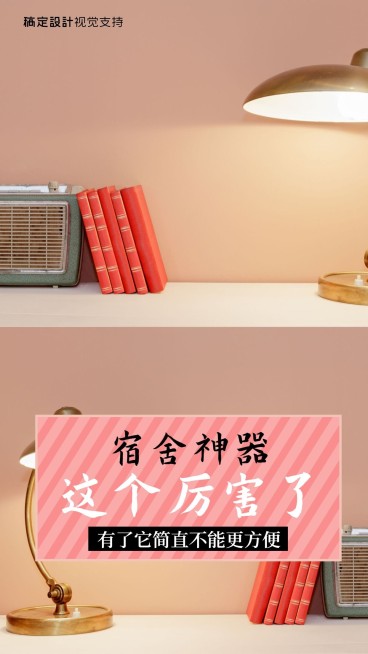 抖音封面种草案例自制素材预览效果