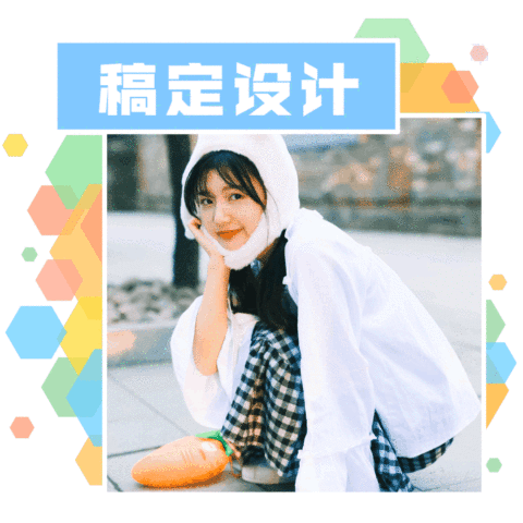 简约图框设计小清新方形文章配图