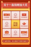 模板缩略图