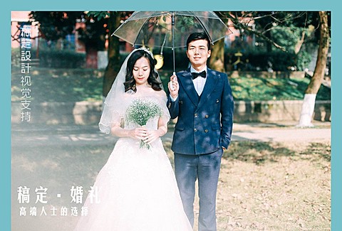 婚礼定制主题案例展示/拼图客照