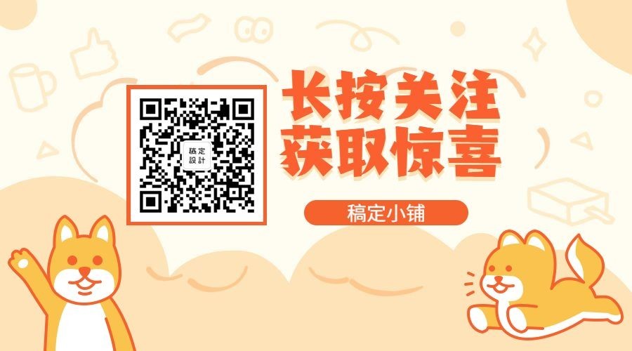 惊喜活动卡通可爱朋友圈海报横图广告banner预览效果