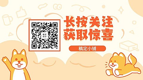惊喜活动卡通可爱朋友圈海报横图广告banner