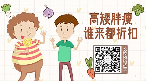 餐饮美食促销折扣手绘卡通广告banner