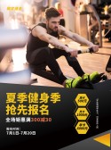 模板缩略图