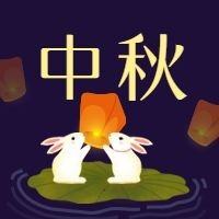 中秋公众号次图