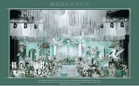 婚礼定制客照案例拼图婚礼主题案例