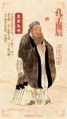 模板缩略图