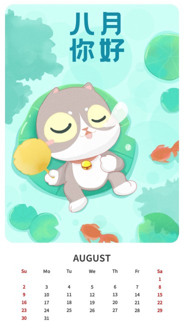 八月月初问候日历可爱萌猫咪手机海报预览效果