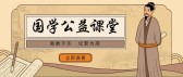 模板缩略图