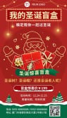 模板缩略图
