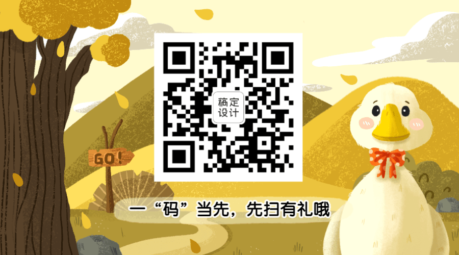 秋日飘落叶子GIF动态二维码预览效果