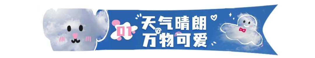 图片涂鸦情感日签正能量情商情绪语录公众号标题