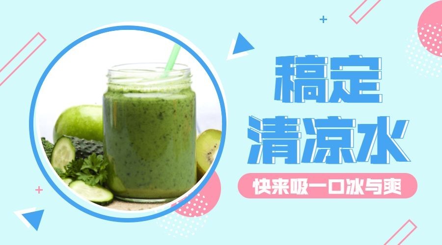 餐饮美食产品推广简约卡通广告banner预览效果
