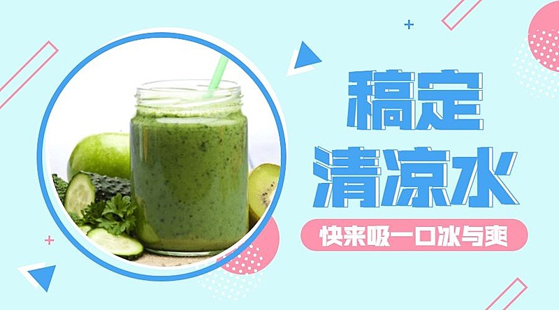 餐饮美食产品推广简约卡通广告banner