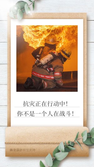 关注健康暖心正能量