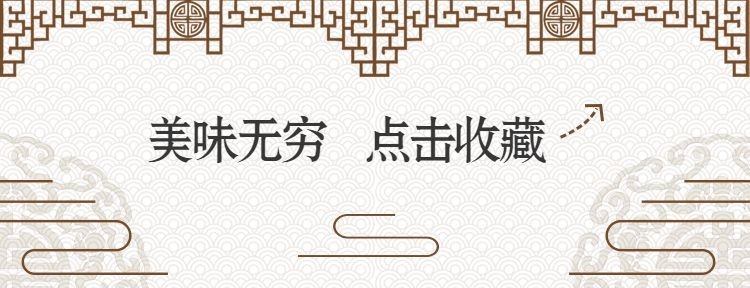 餐饮美食中国风美团外卖店招预览效果