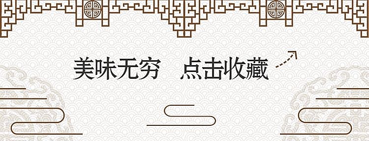 餐饮美食中国风美团外卖店招