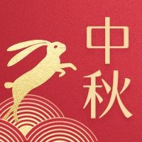 中秋节/创意红金风格/公众号次图