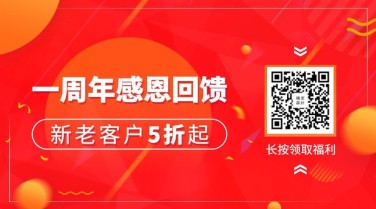 周年庆促销喜庆横图广告banner