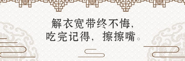 餐饮美食中国风美团外卖海报预览效果