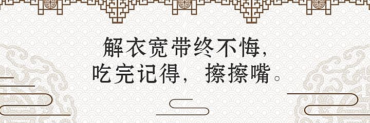 餐饮美食中国风美团外卖海报